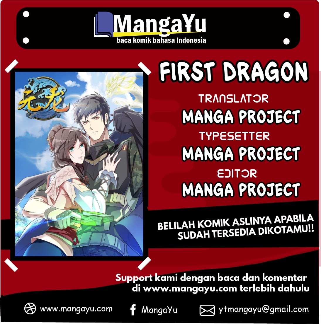 First Dragon (Yuanlong) Chapter 112 Gambar 1